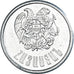 Moneta, Armenia, 10 Dram, 1994