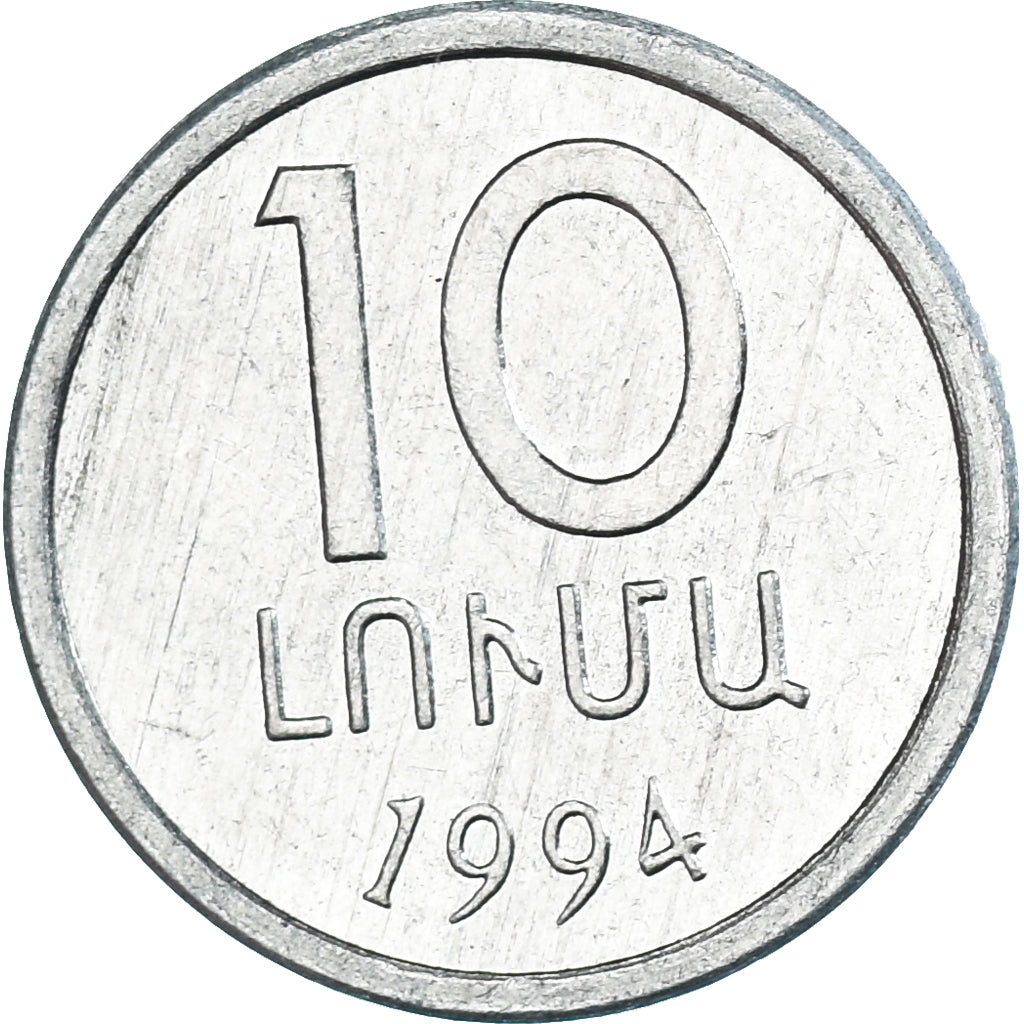 Moneta, Armenia, 10 Dram, 1994