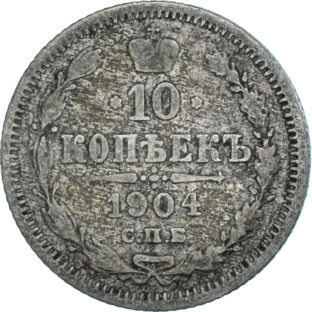 Coin, Russia, 10 Kopeks, 1904
