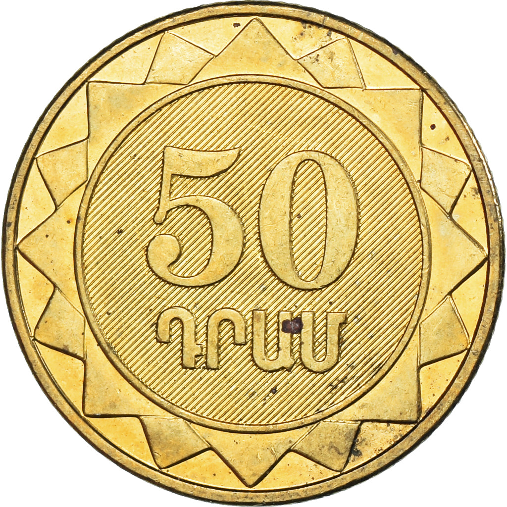Monnaie, Arménie, 50 Dram, 2012