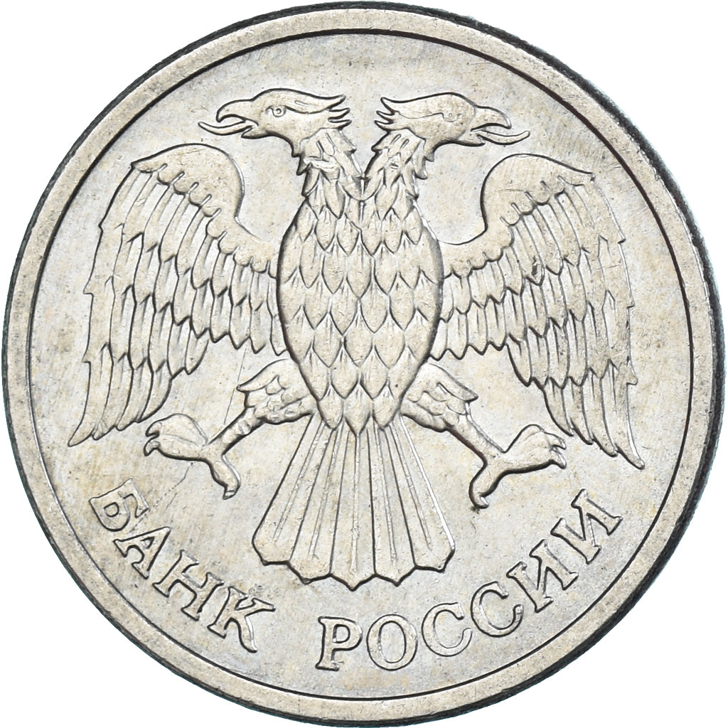Monnaie, Russie, 10 Roubles, 1993