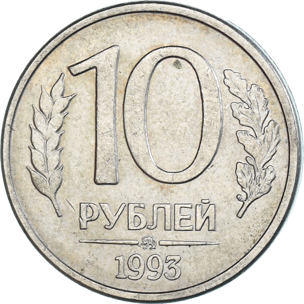 Monnaie, Russie, 10 Roubles, 1993