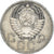Coin, Russia, 20 Kopeks, 1957