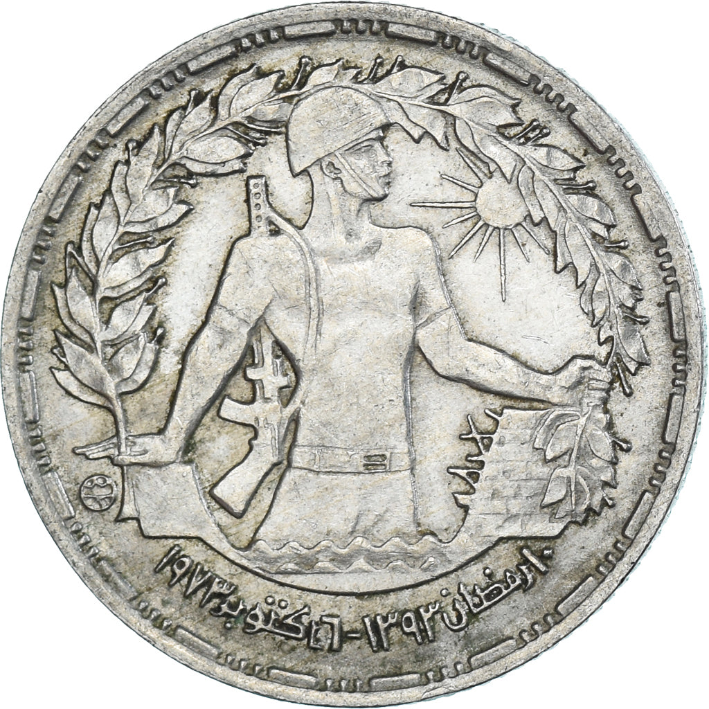 Monnaie, Égypte, 5 Piastres, 1974