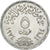 Moneta, Egitto, 5 Piastres, 1974