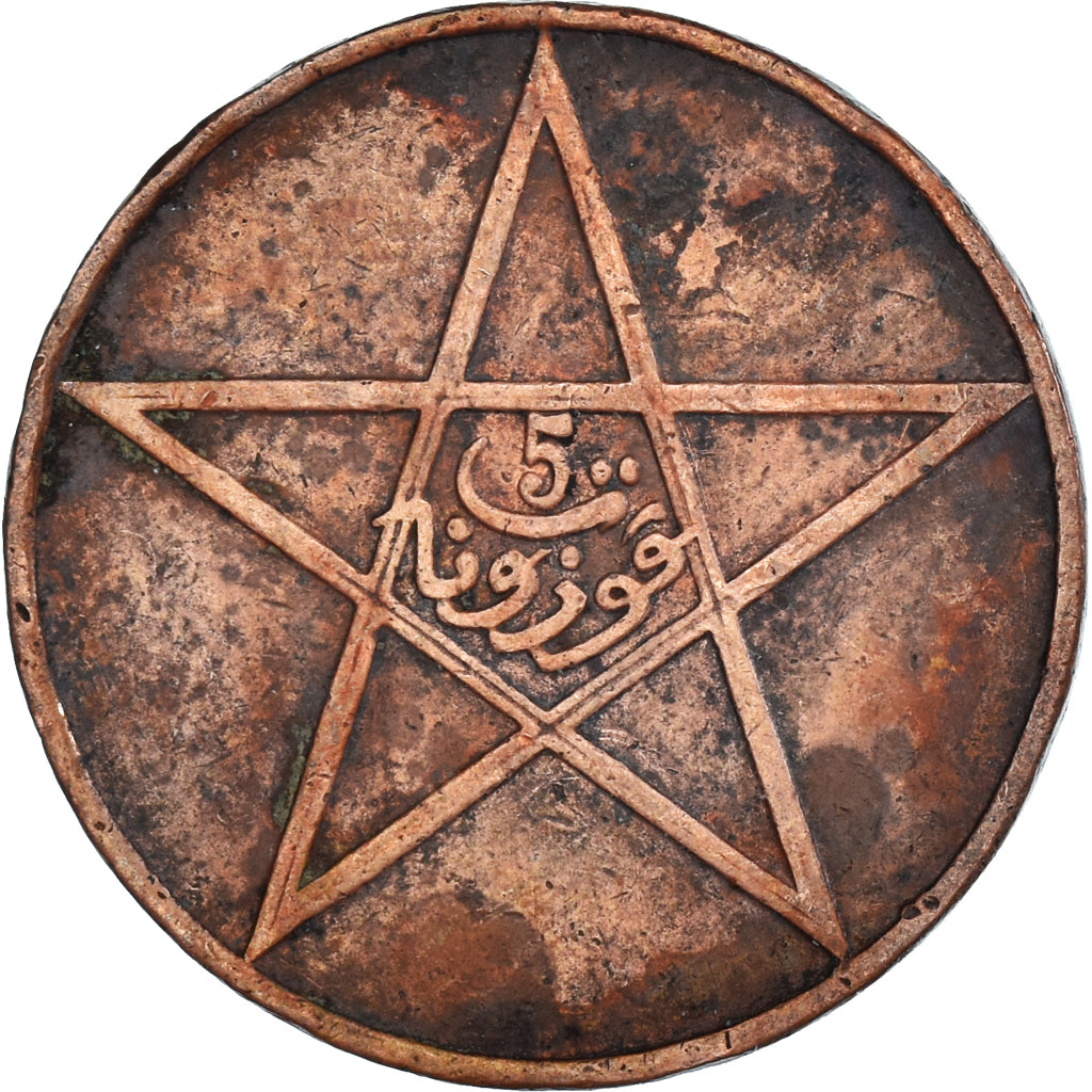Coin, Morocco, 5 Mazunas, 1330