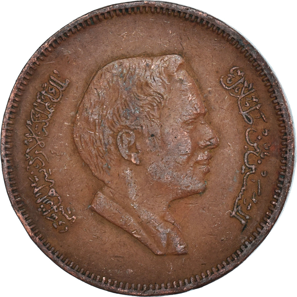 Coin, Jordan, 10 Fils, Qirsh, Piastre, 1984