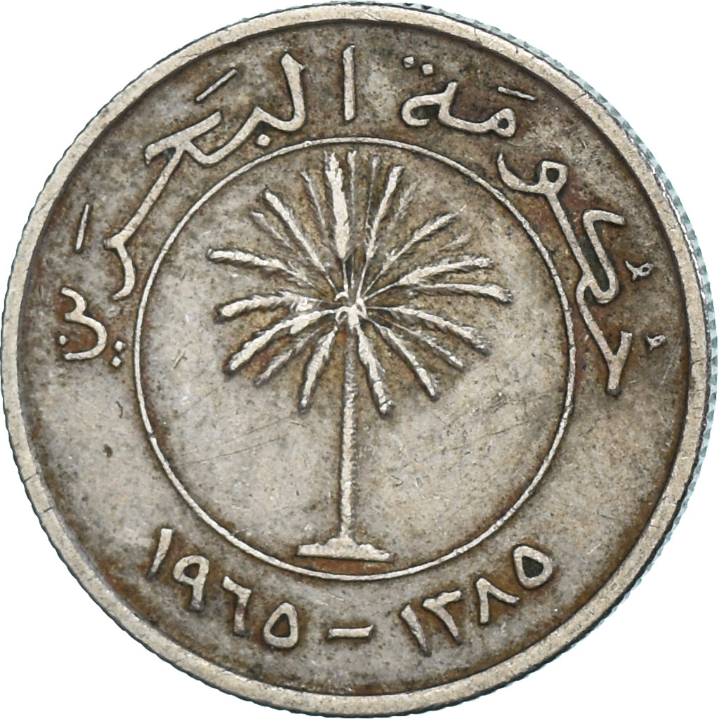 Moneta, Bahrein, 25 Fils, 1965
