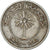 Coin, Bahrain, 25 Fils, 1965