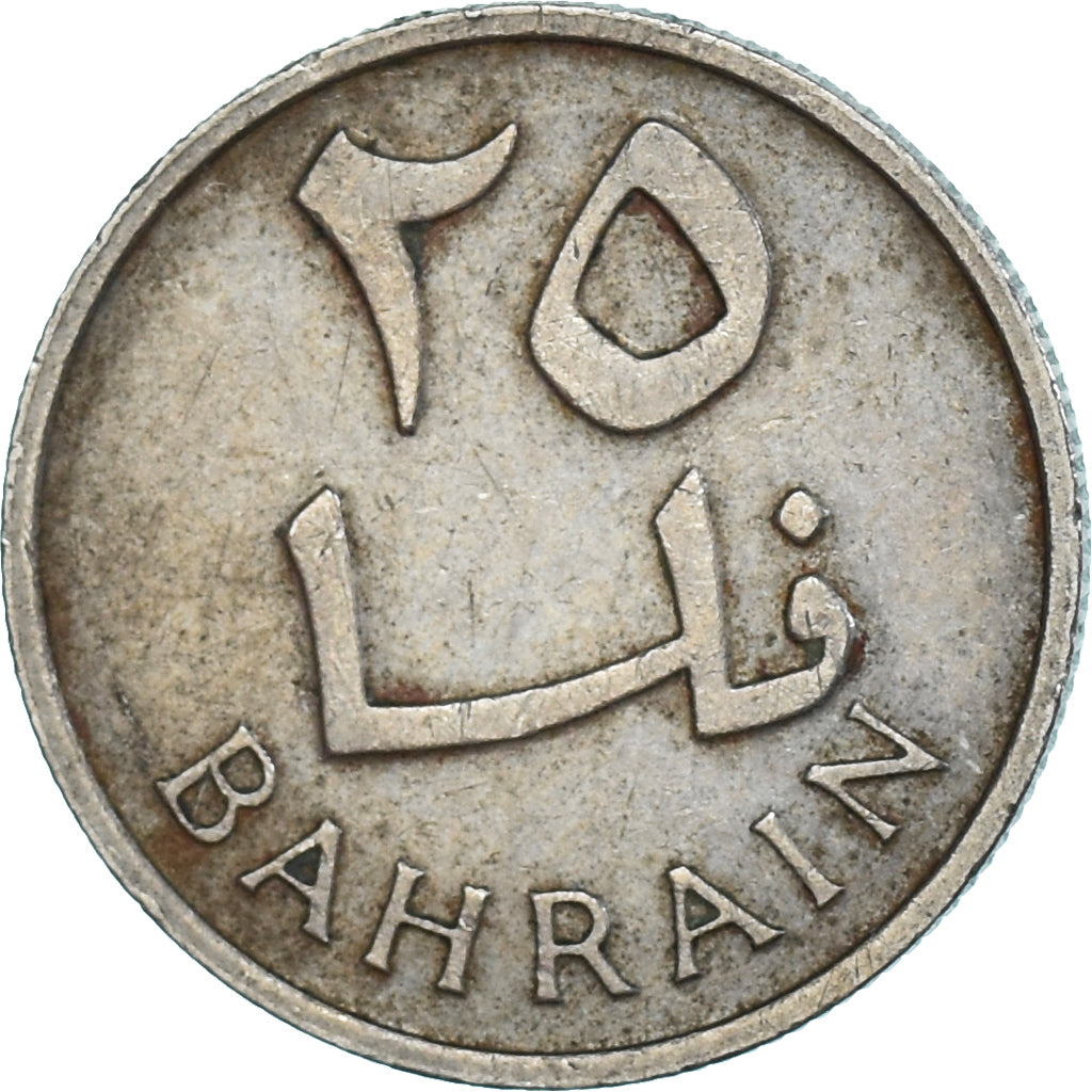 Moneta, Bahrein, 25 Fils, 1965