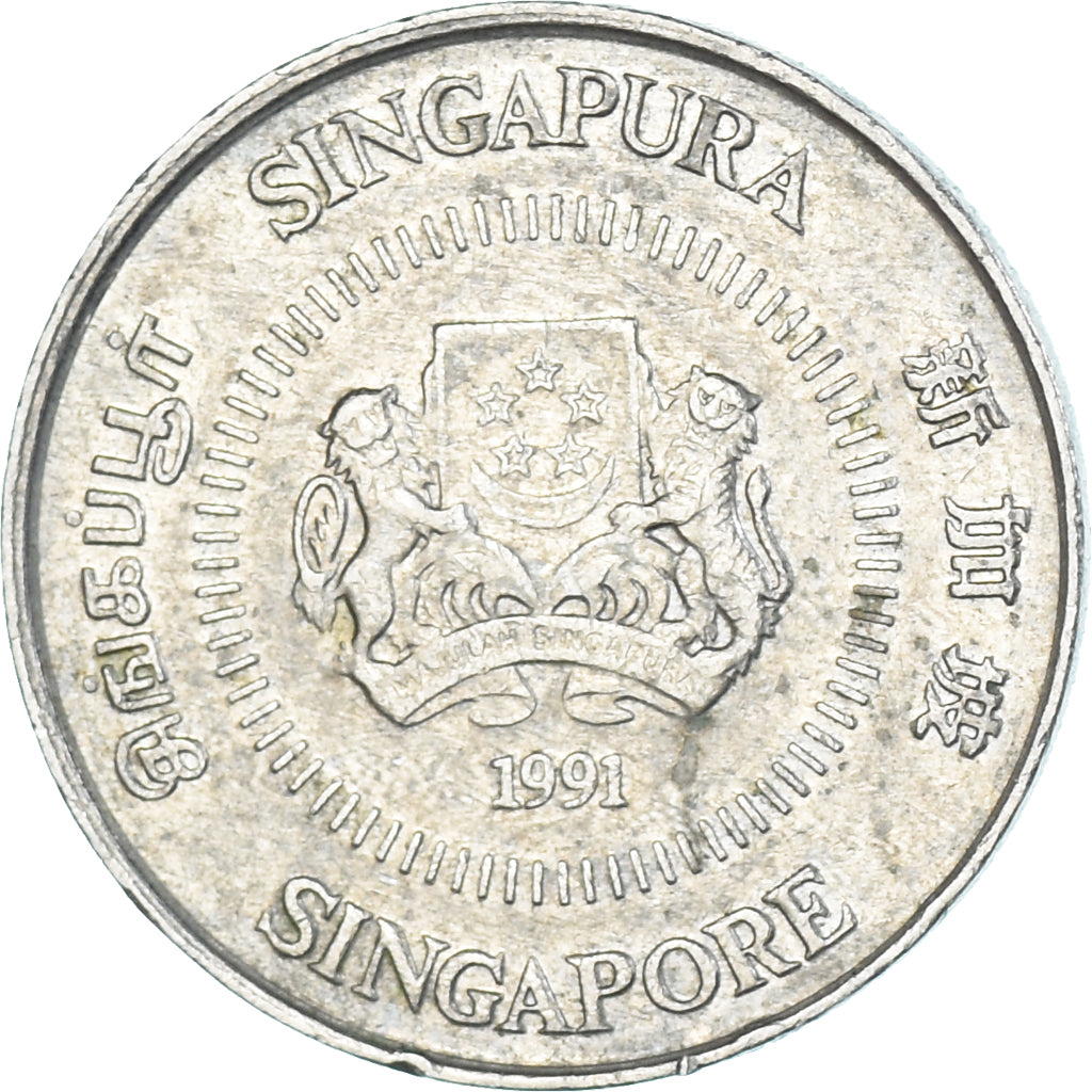 Coin, Singapore, 10 Cents, 1991