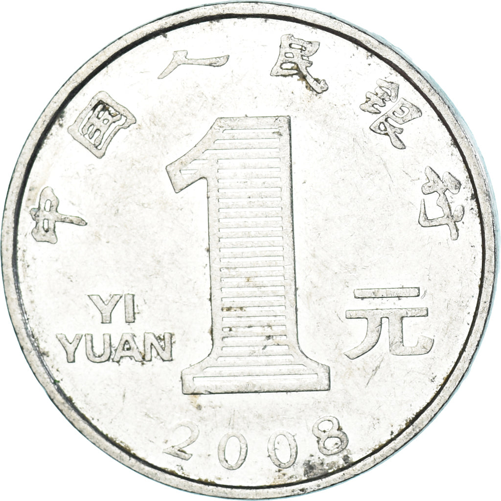 Coin, China, Yuan, 2008