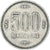 Münze, Japan, 500 Yen, 1984