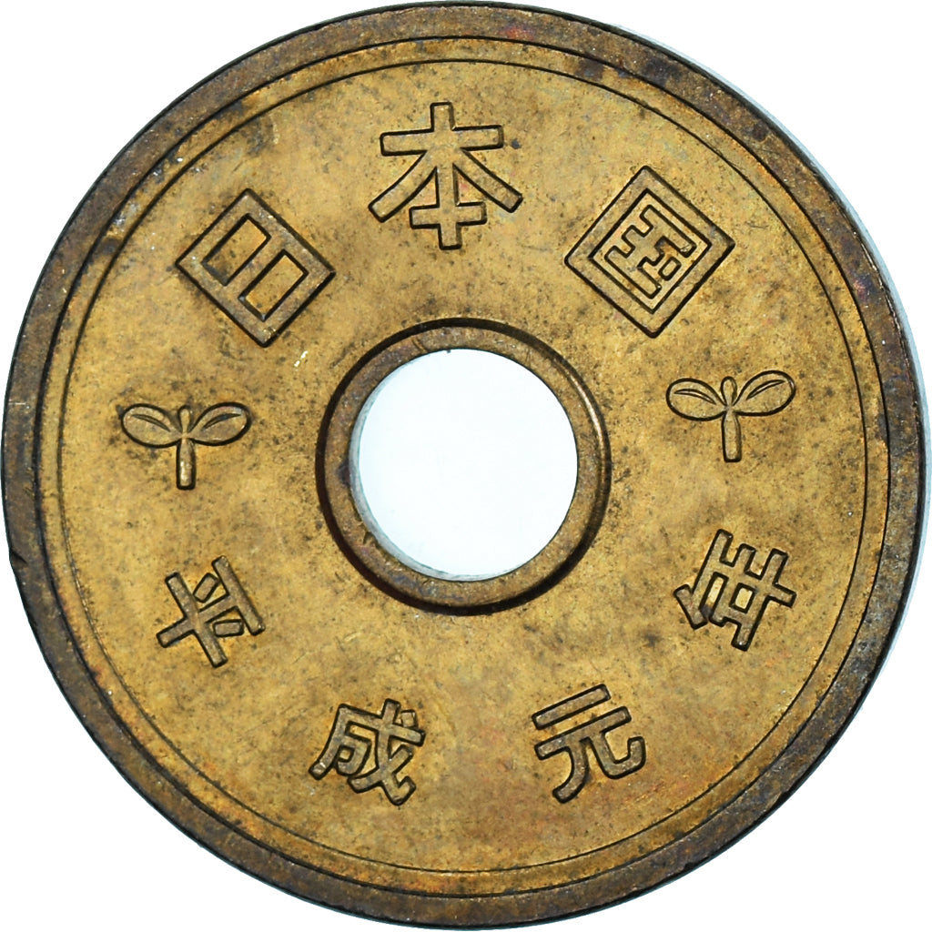 Coin, Japan, 5 Yen, 1989