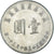 Coin, China, Yuan, 1966