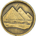 Moneda, Egipto, 5 Pounds