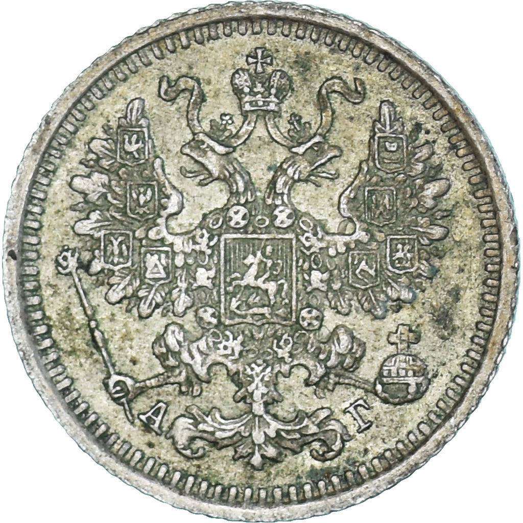 Moeda, Rússia, 5 Kopeks, 1890