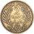 Moneta, Tunisia, 2 Francs, 1945