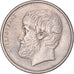 Moneta, Grecja, 5 Drachmes, 1984