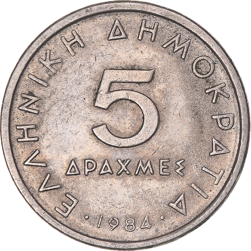Moneta, Grecja, 5 Drachmes, 1984