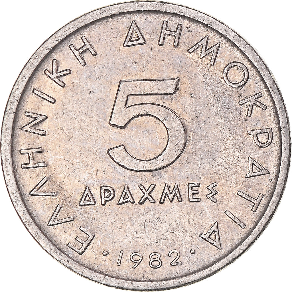 Moneta, Grecja, 5 Drachmes, 1982