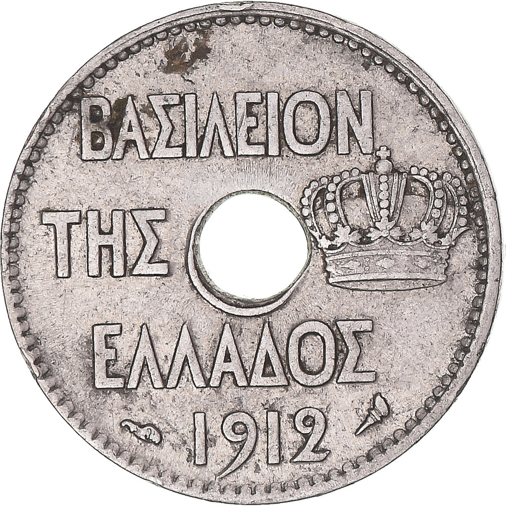 Monnaie, Grèce, 5 Lepta, 1912