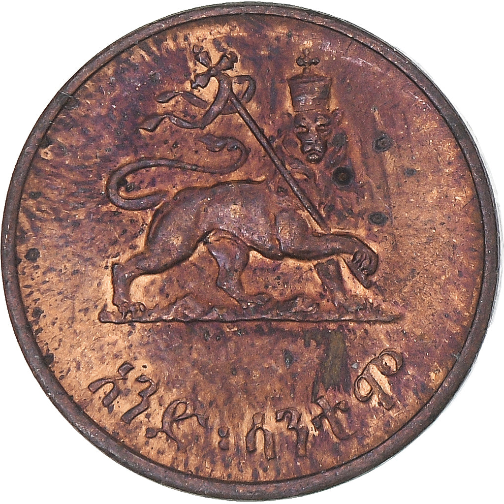 Monnaie, Éthiopie, 25 Matonas, 1931