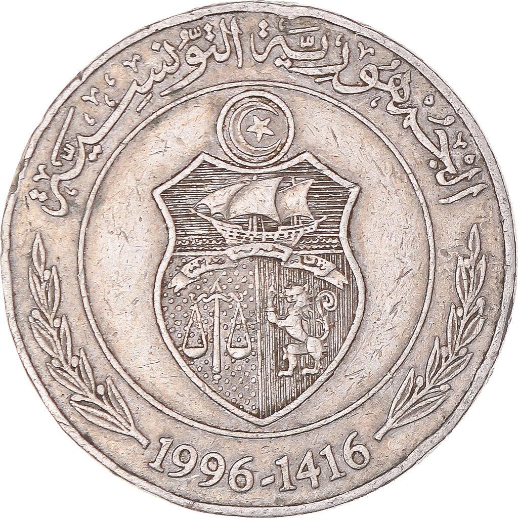 Moneta, Tunisia, 1/2 Dinar, 1996