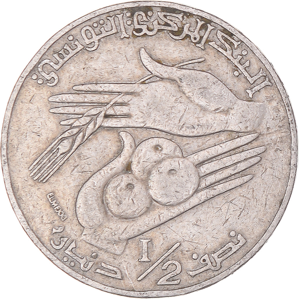 Moneta, Tunisia, 1/2 Dinar, 1996