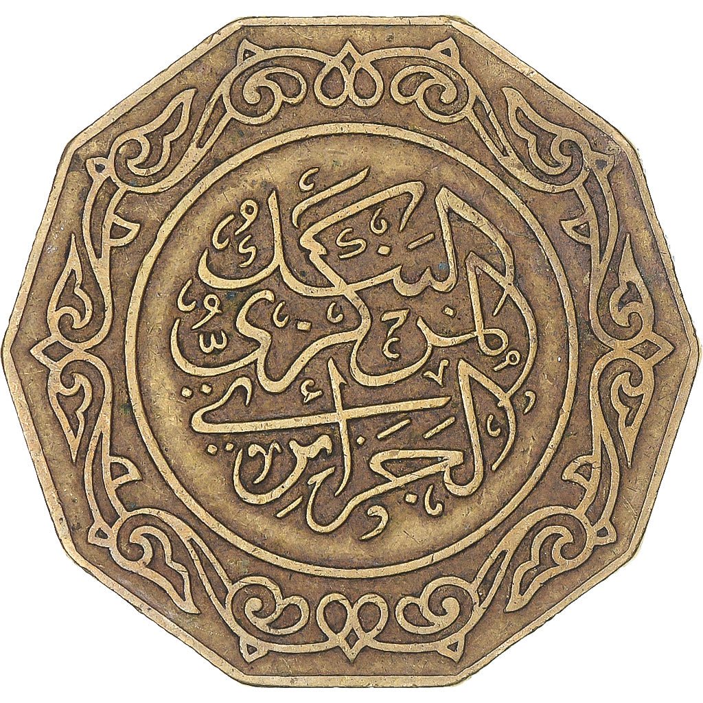 Coin, Algeria, 10 Dinars, 1981
