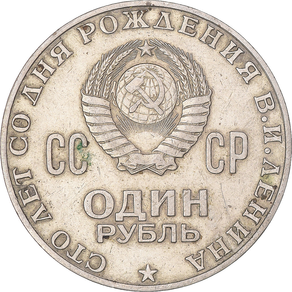 Munten, Rusland, Rouble, 1970