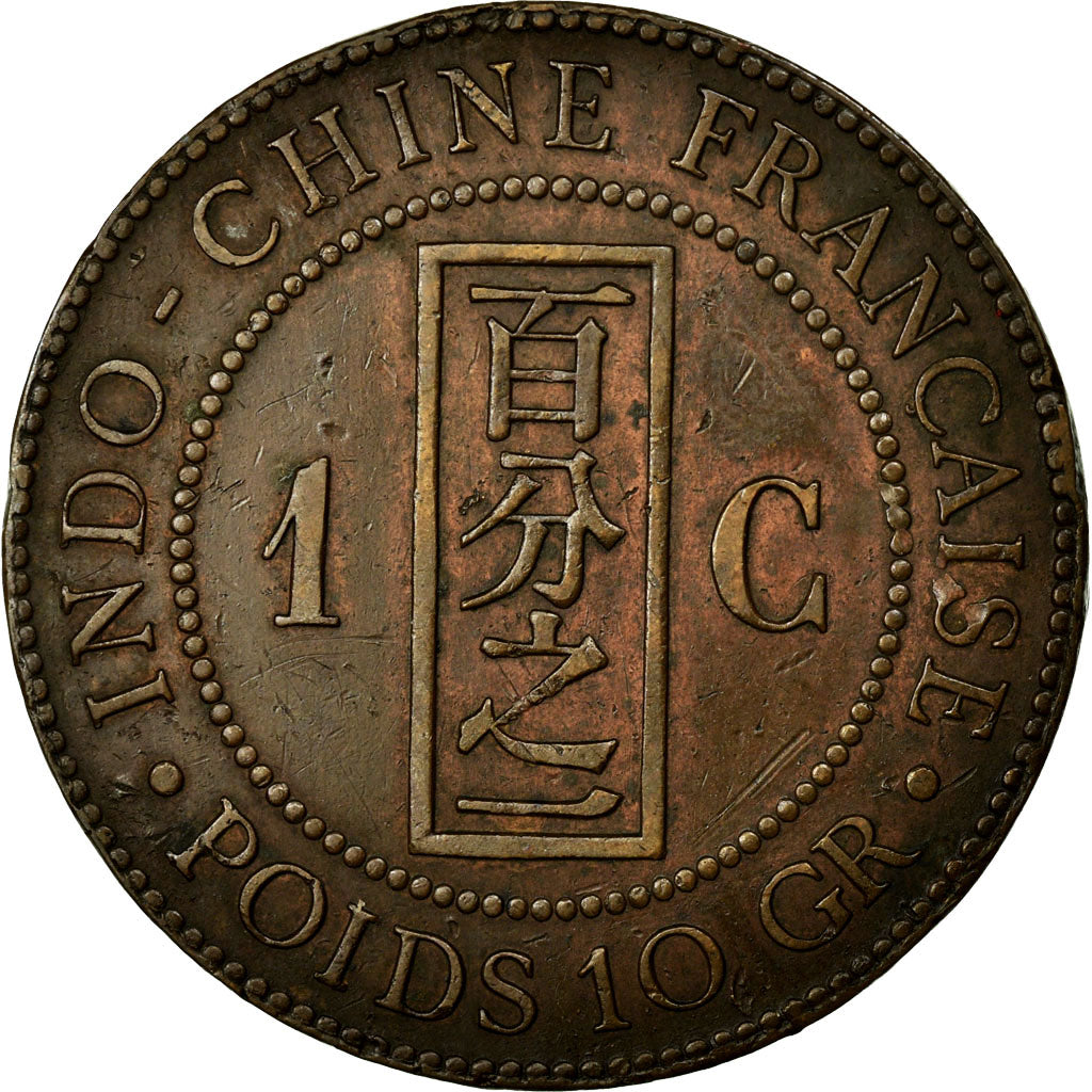 Coin, French Indochina, Cent, 1888, EF(40-45), Bronze, KM:1, Lecompte:40