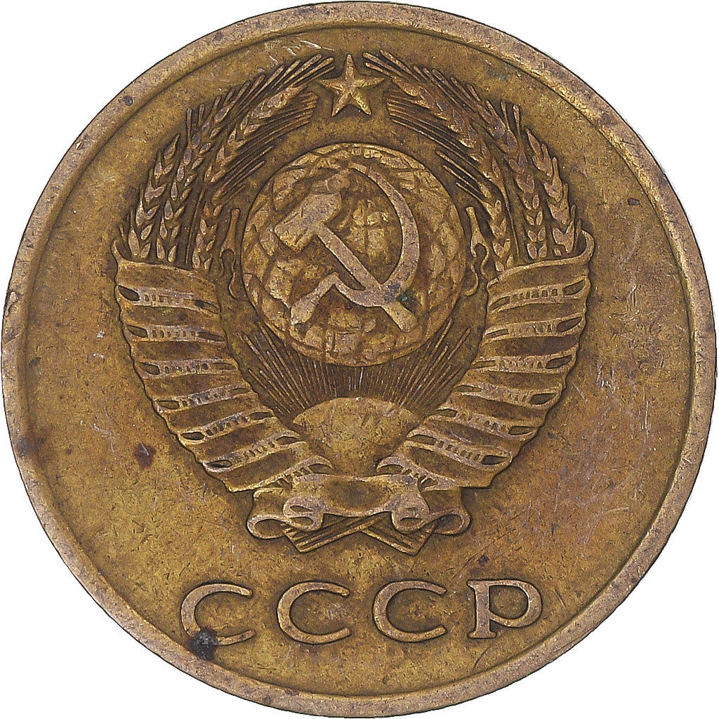 Monnaie, Russie, 3 Kopeks, 1970