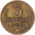 Coin, Russia, 3 Kopeks, 1970