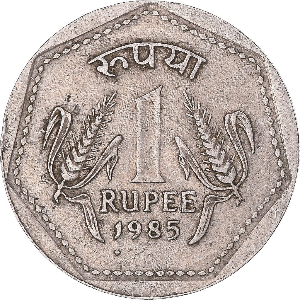 Monnaie, Inde, Rupee, 1985