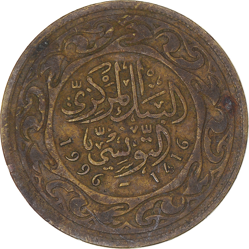 Moneta, Tunisia, 100 Millim, 1996