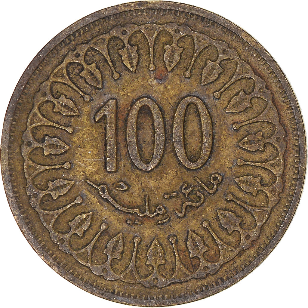 Moneta, Tunisia, 100 Millim, 1996