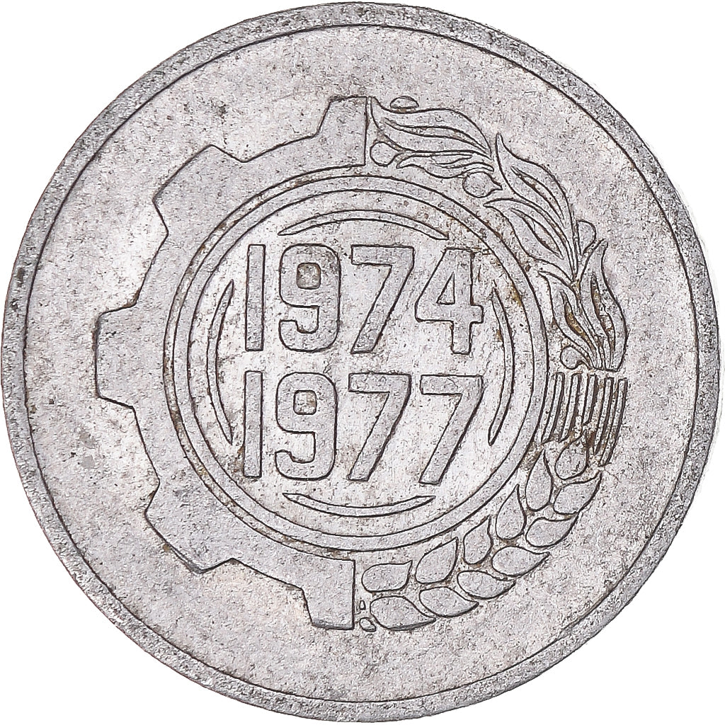 Monnaie, Algérie, 5 Centimes, 1977