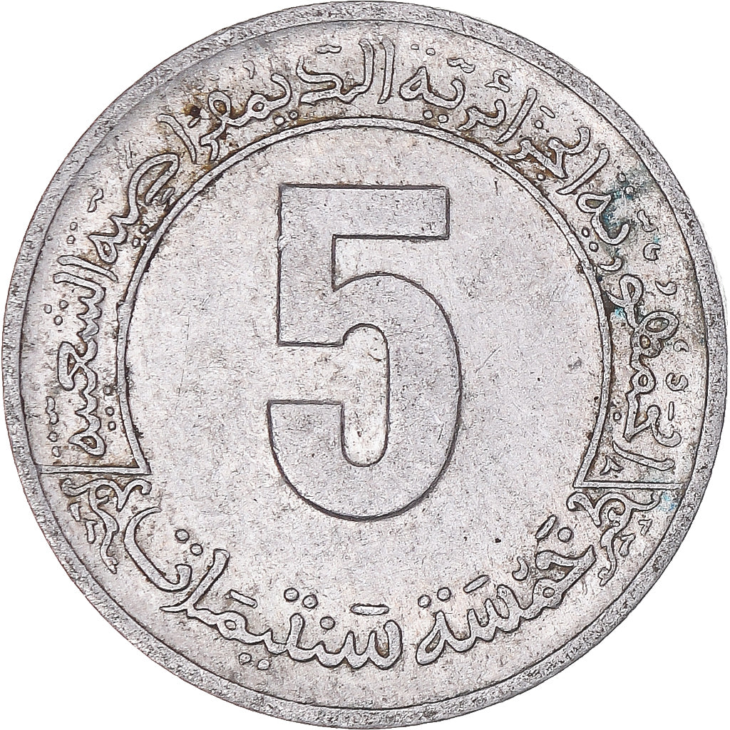 Monnaie, Algérie, 5 Centimes, 1977