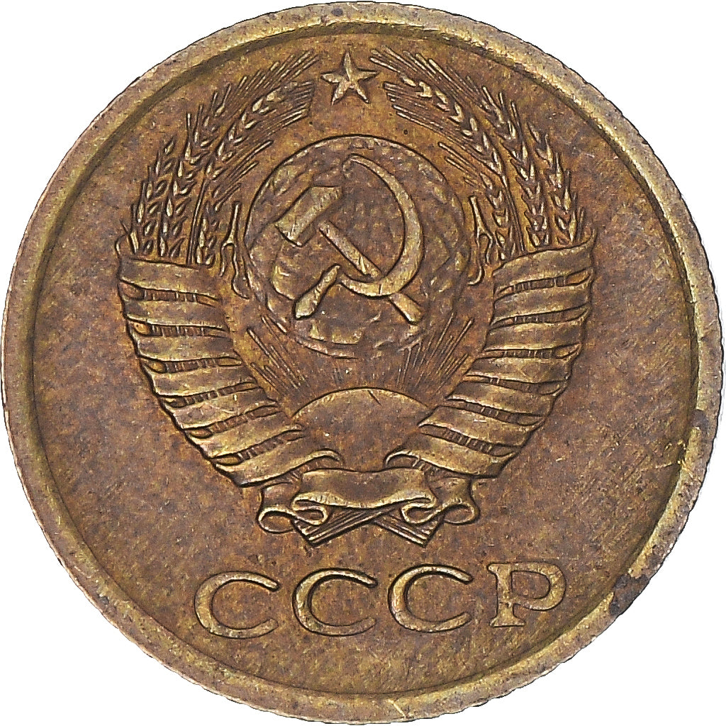 Monnaie, Russie, Kopek, 1976