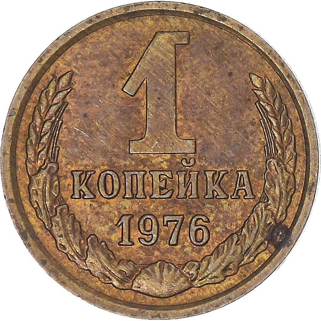 Monnaie, Russie, Kopek, 1976