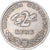Coin, Croatia, 2 Kune, 1993