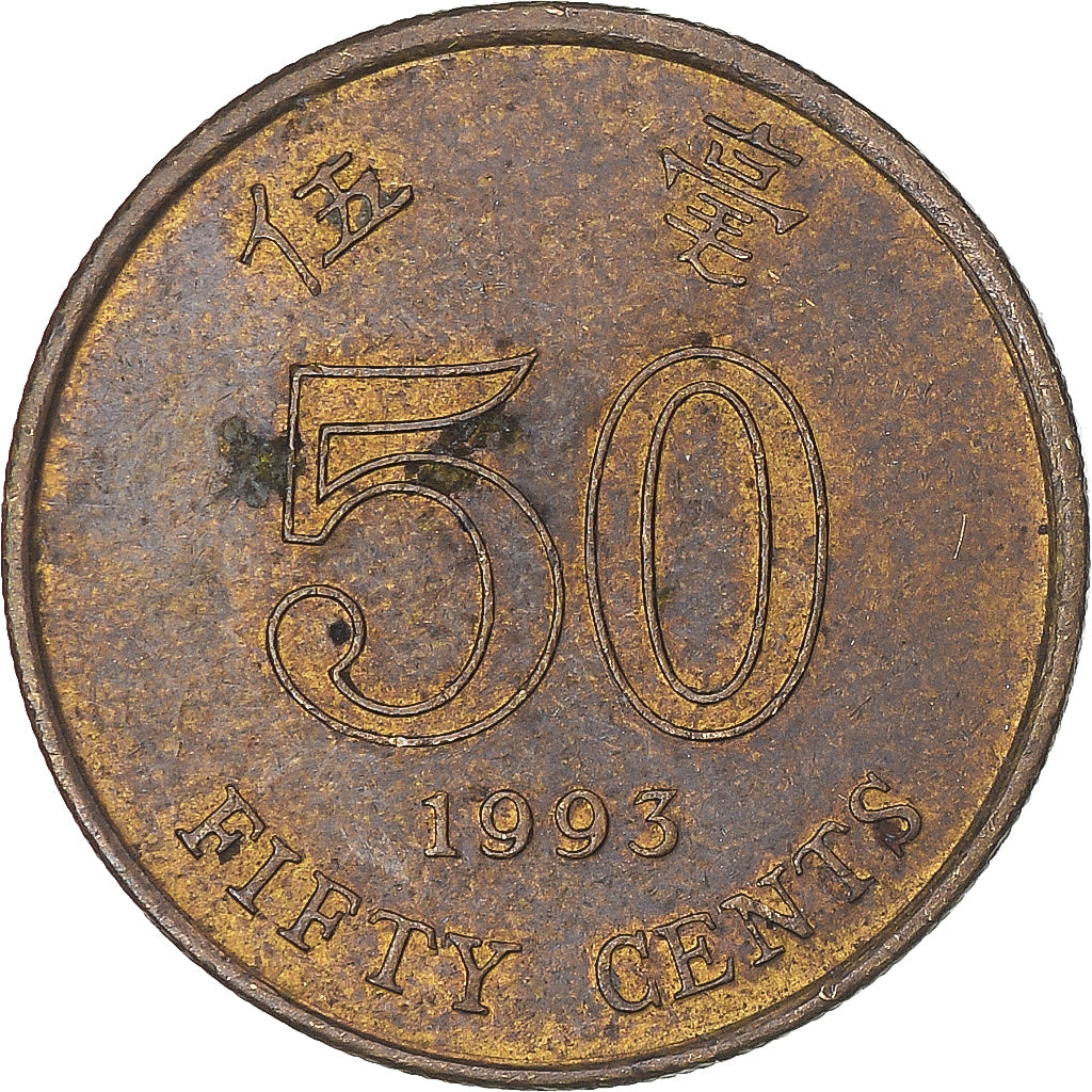 Coin, Hong Kong, 50 Cents, 1993