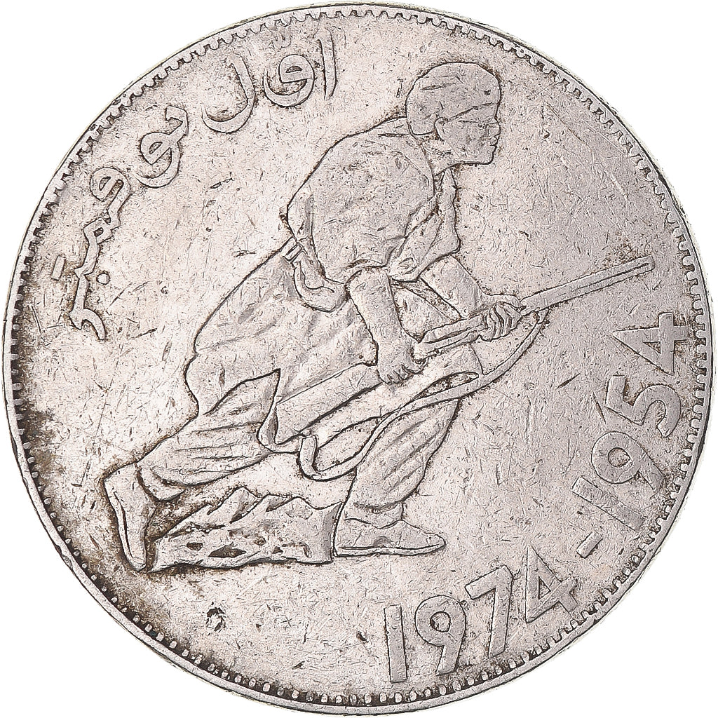 Moneta, Algeria, 5 Dinars, 1974
