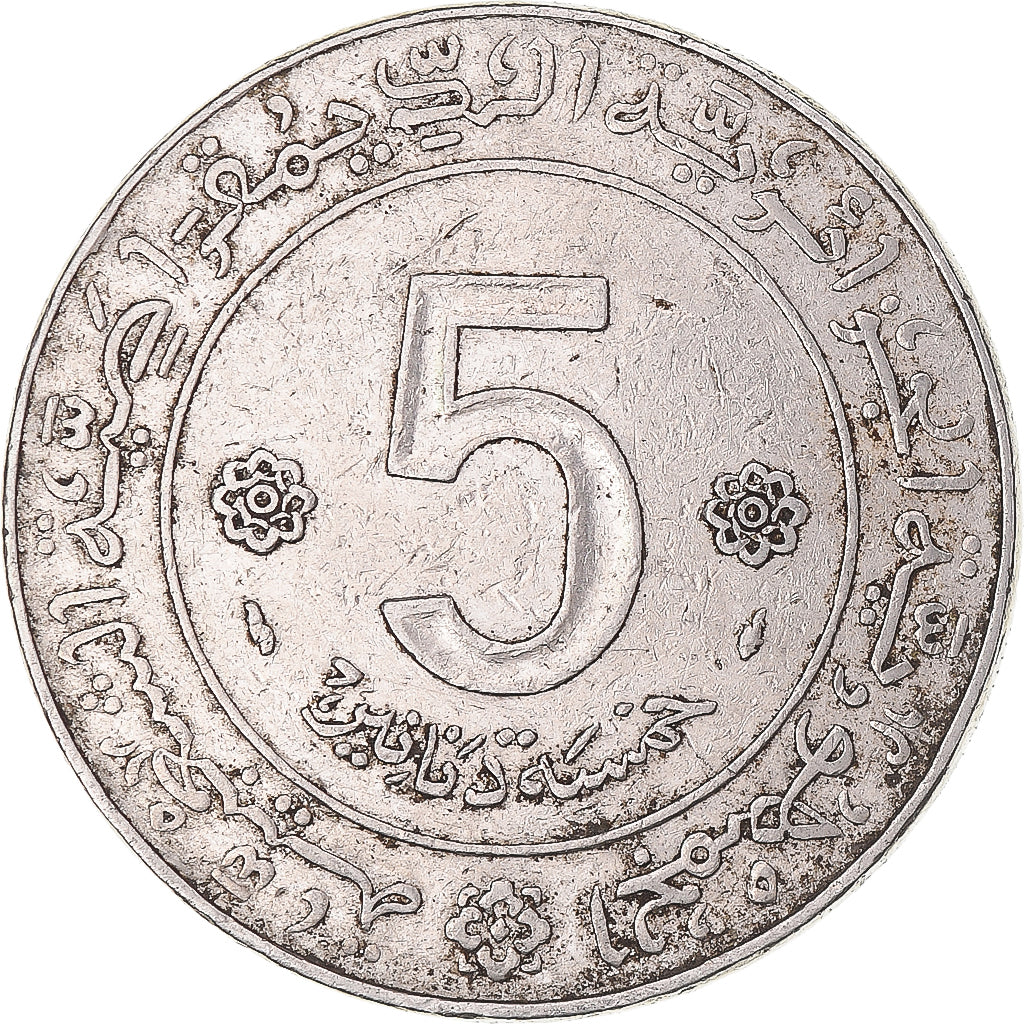 Moneta, Algeria, 5 Dinars, 1974