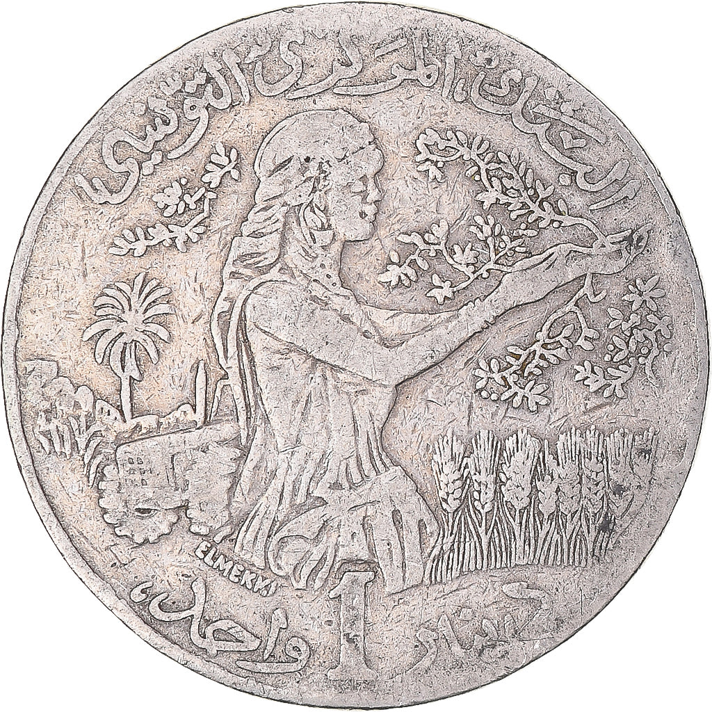 Coin, Tunisia, Dinar, 1996