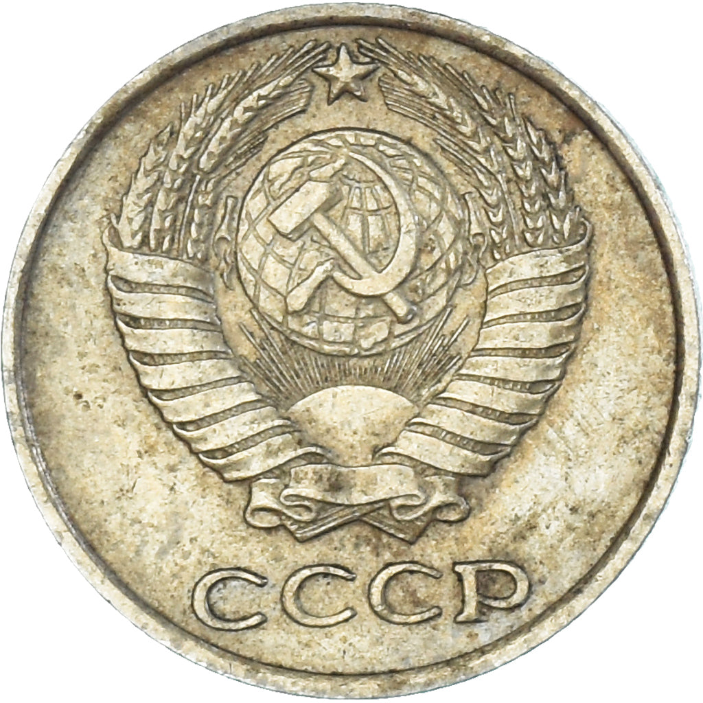 Moneda, Rusia, 10 Kopeks, 1961