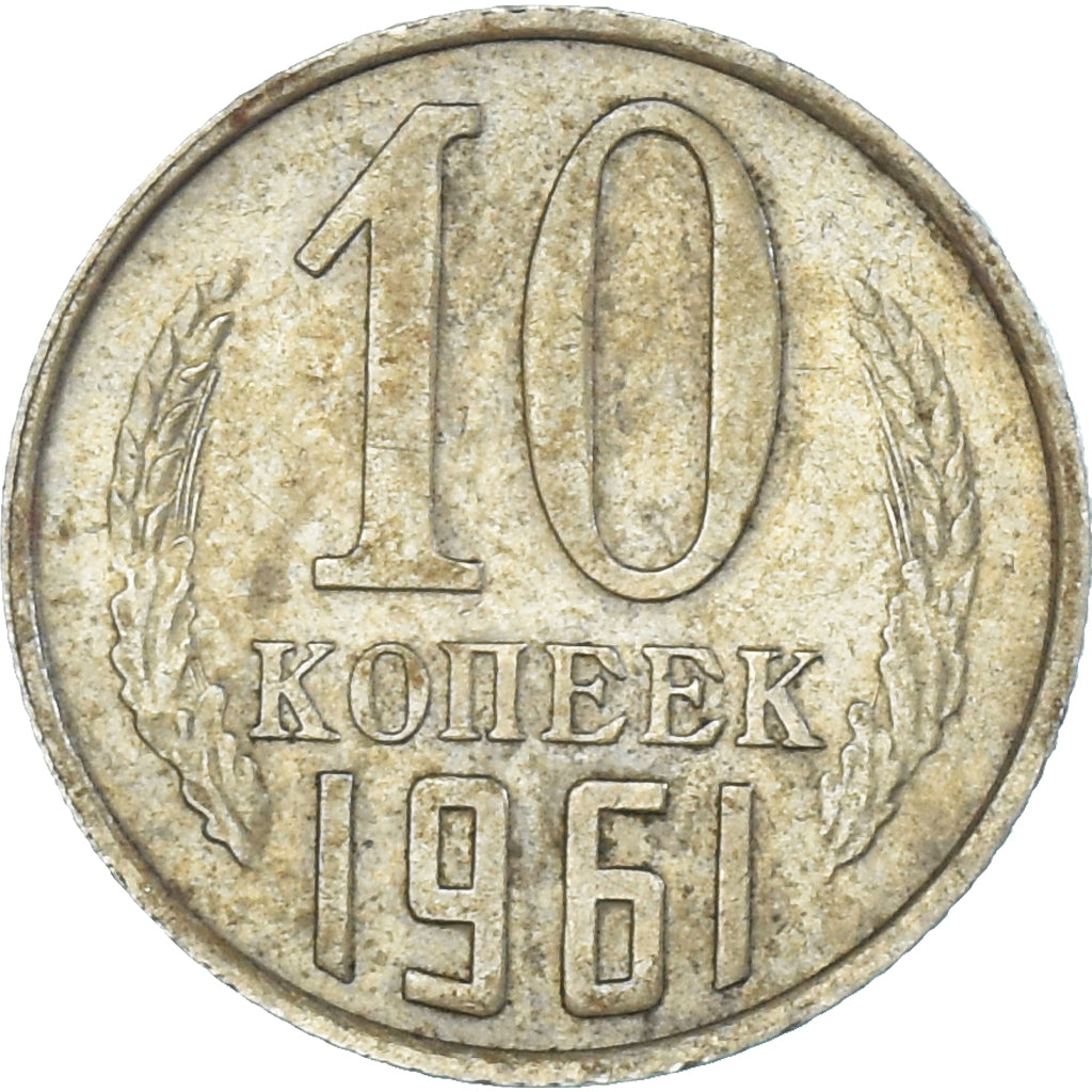 Moneda, Rusia, 10 Kopeks, 1961
