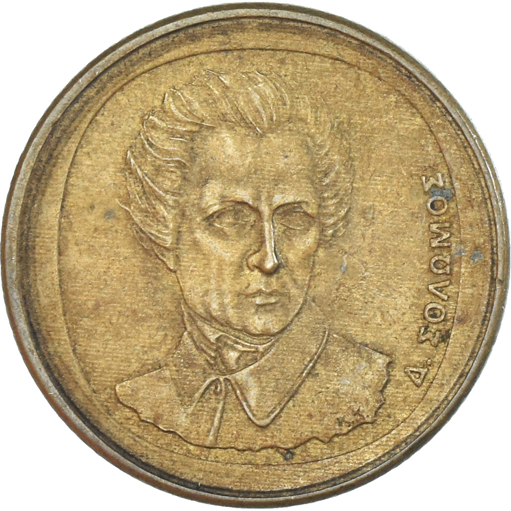 Moneta, Grecja, 20 Drachmes, 1992