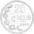 Moneda, Luxemburgo, 25 Centimes, 1954